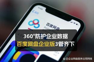 ?啥情况？爱德华兹突然变替补 比赛打了35秒又突然上场